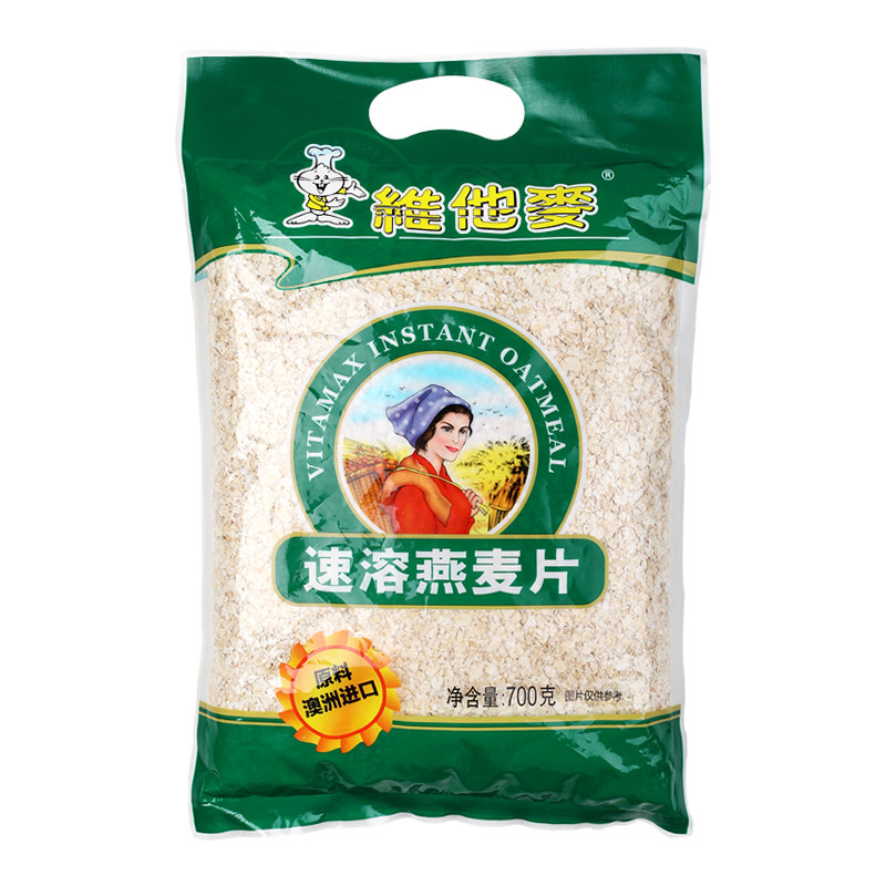 维他麦 燕麦片纯麦片早餐冲饮即溶即食麦片700g - 维他麦旗舰店
