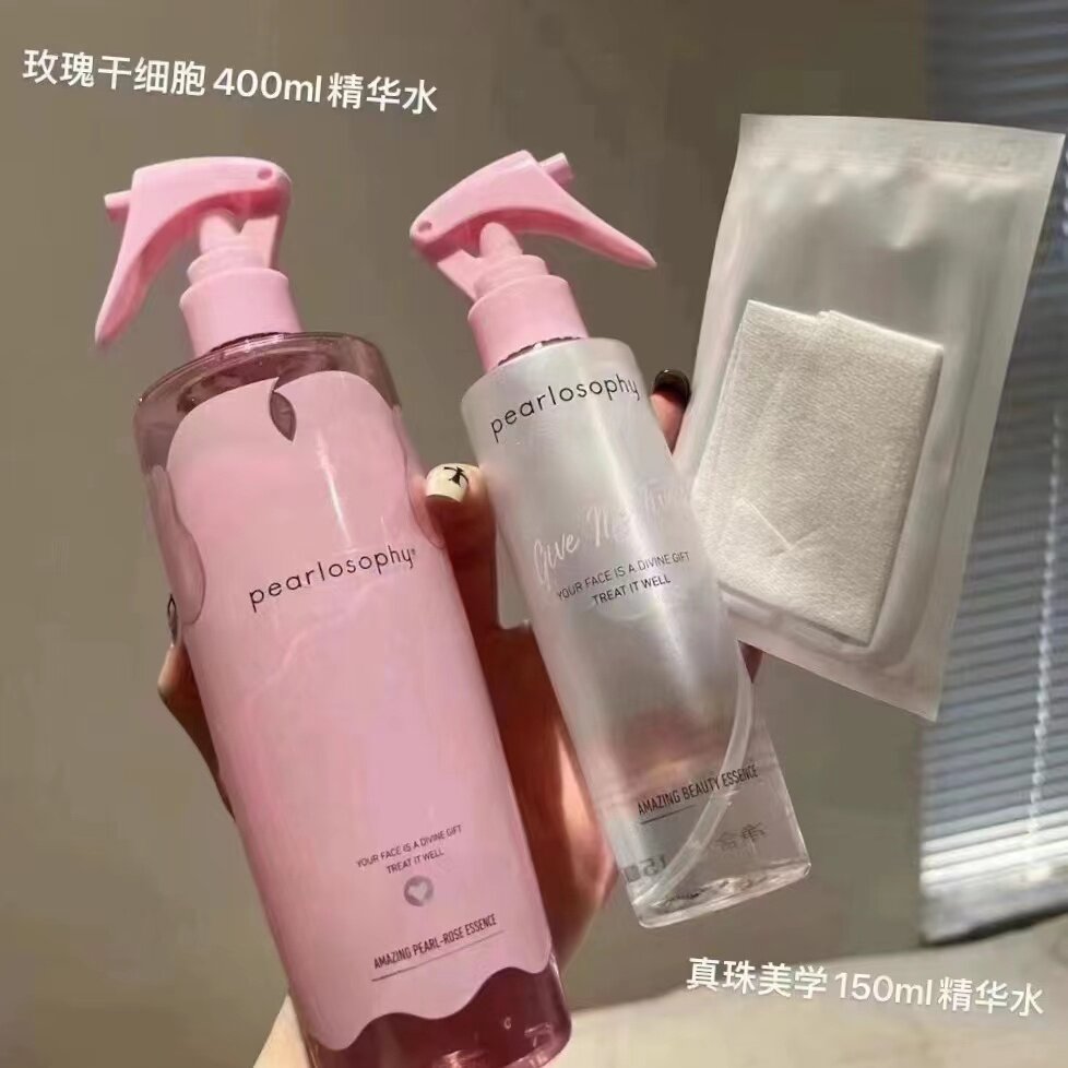 真珠美学发酵精华水小分子爽肤水湿敷水提亮紧致收化妆水