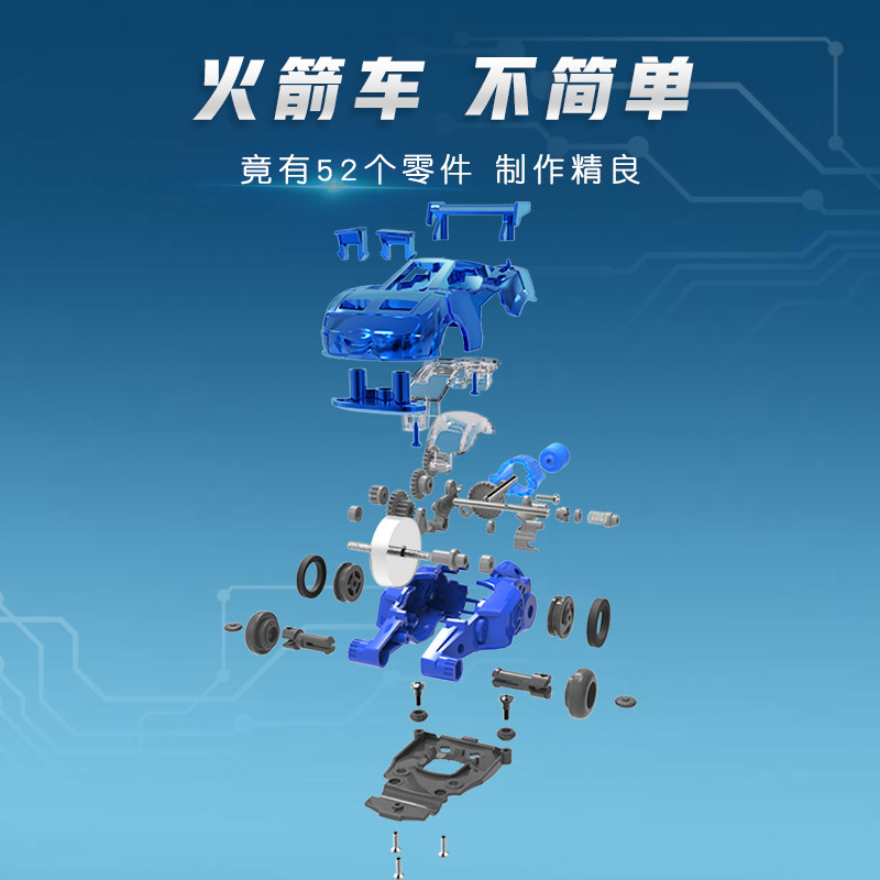 正版双钻爆冲火箭箭车玩具赛道套装惯性小汽车儿童机器人