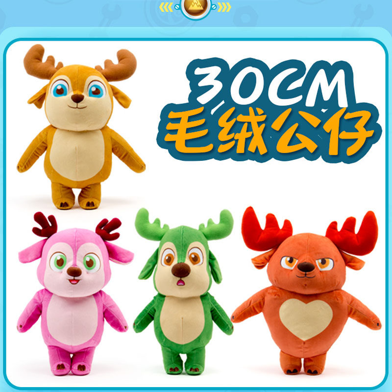 无敌霹雳挂件凯奇马凯奇雷米钥匙扣玩具女孩娃娃毛绒布艺类玩具