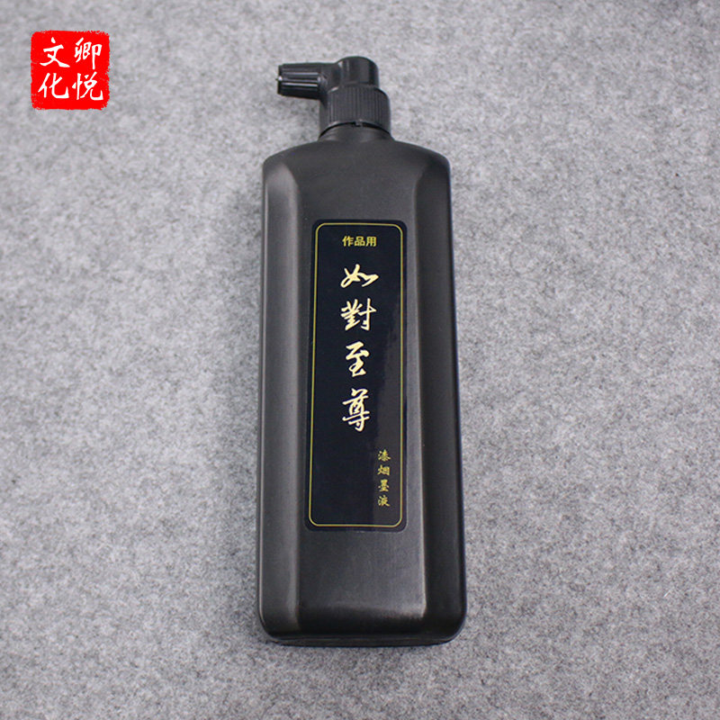600g克大瓶大容量文房四宝墨汁墨水毛笔练字书法国画创作专用学生初学