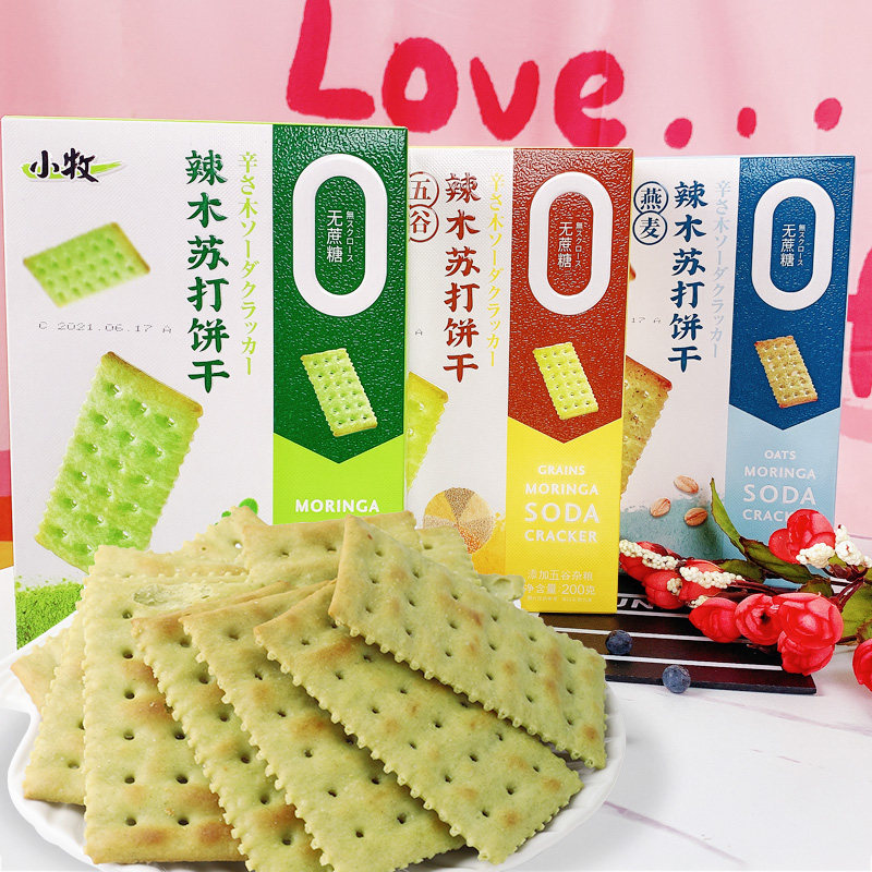 小牧辣木苏打饼干200g盒装蔗糖燕麦五谷原味苏打饼干