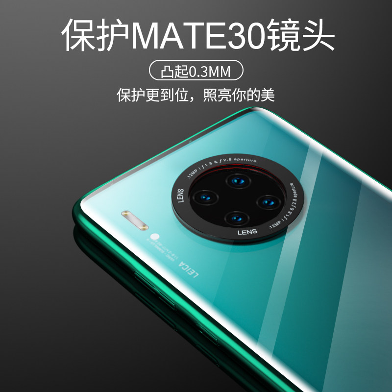 promate305g网红m30p奢华紫色配件mete美特手机保护套