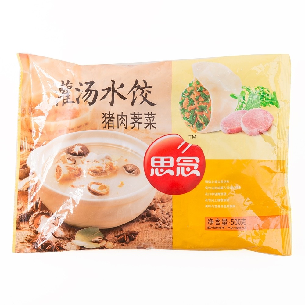 思念大骨灌汤水饺500g猪肉荠菜白菜芹菜韭菜水饺