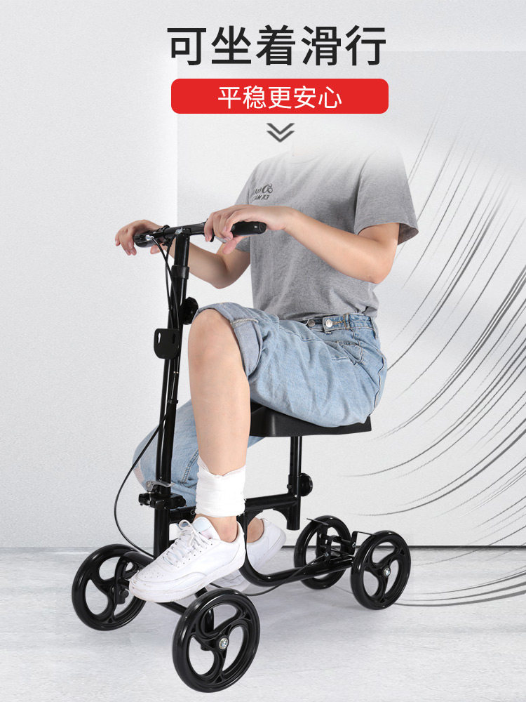 雅德老人残疾人骨折助行手推车四轮骨骼走路下肢助行器(器械)