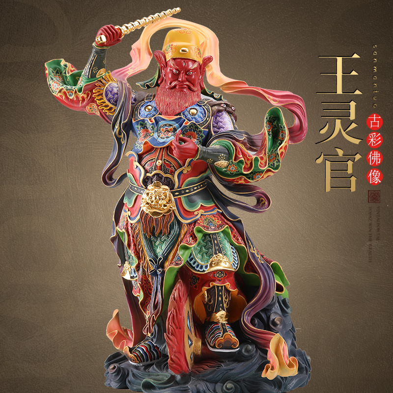 纯铜王灵官神像雷公火神隆恩君王天君摆件道教摆件