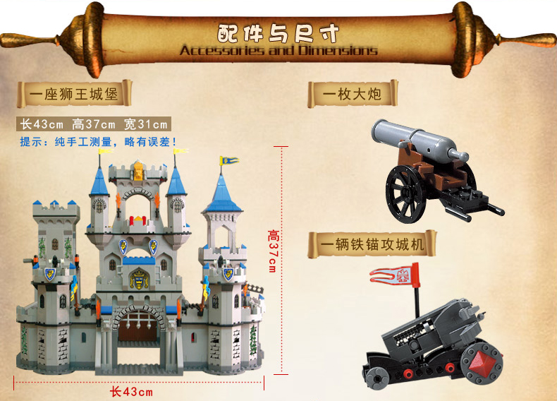 乐高狮王城堡男童拼插积木男孩拼装堡垒未来建构