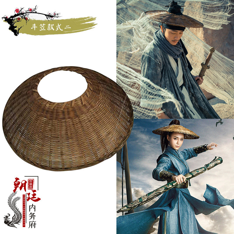 斗笠影视古装武侠男女侠客帽子编织大侠老百姓帽子