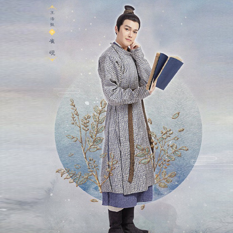 影视装唐朝男古装王爷大臣世子装书生服武侠侠客同款演出服