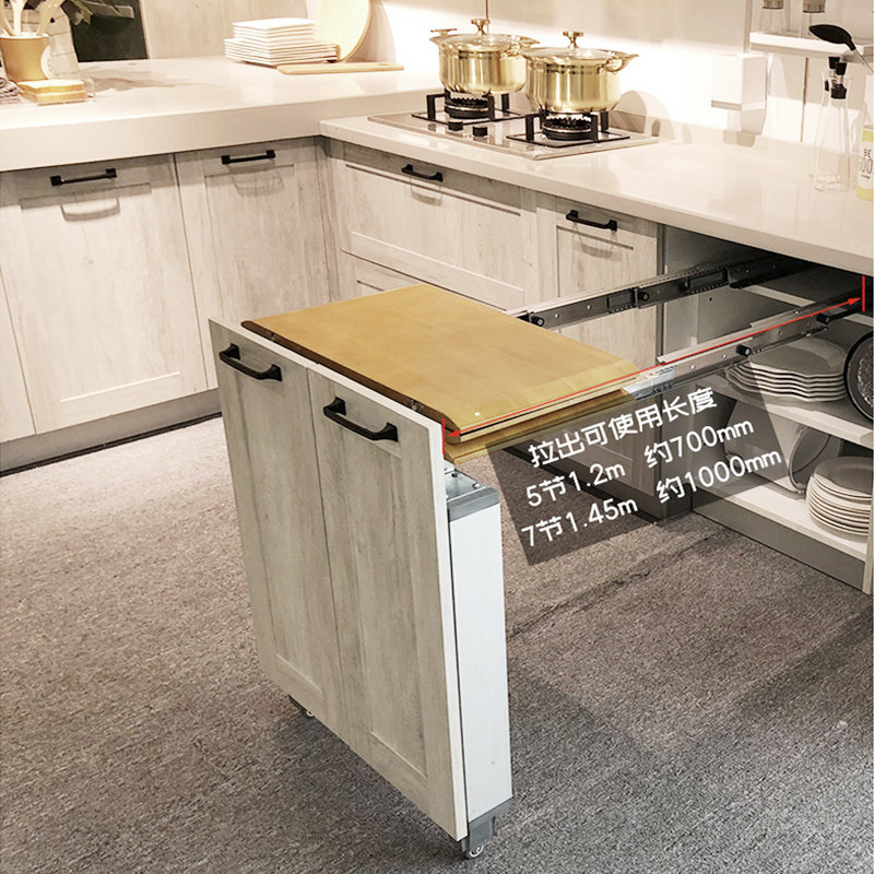 mvk厨房橱柜五金导轨多节平推多功能吧台折叠导轨
