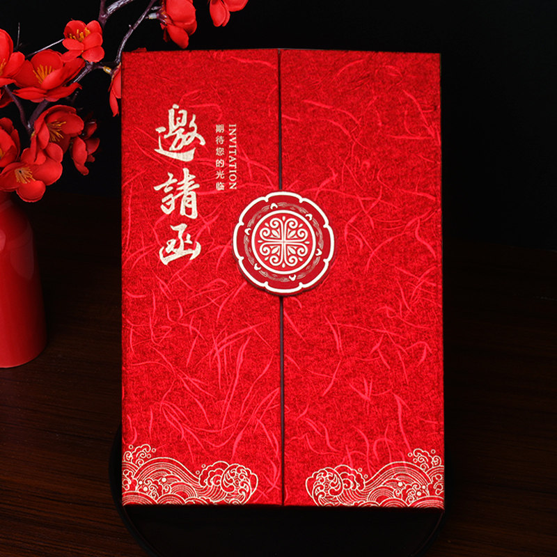 年会邀请函商务请柬高档样式定制开业请帖立体请柬