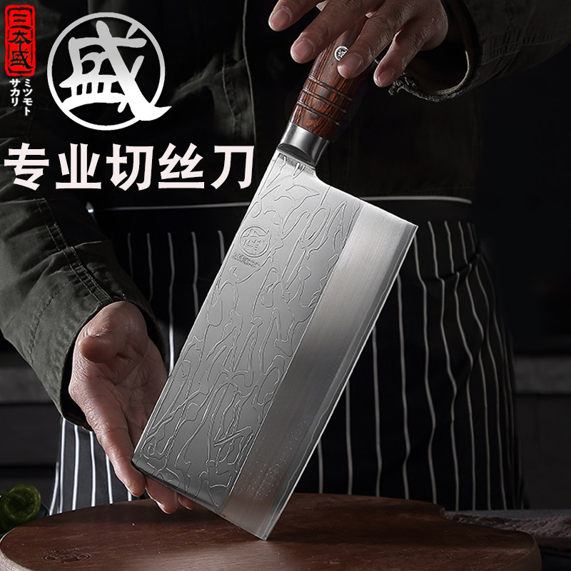 日本锻打碳钢菜刀锋利家用切片切肉厨房刀具菜刀