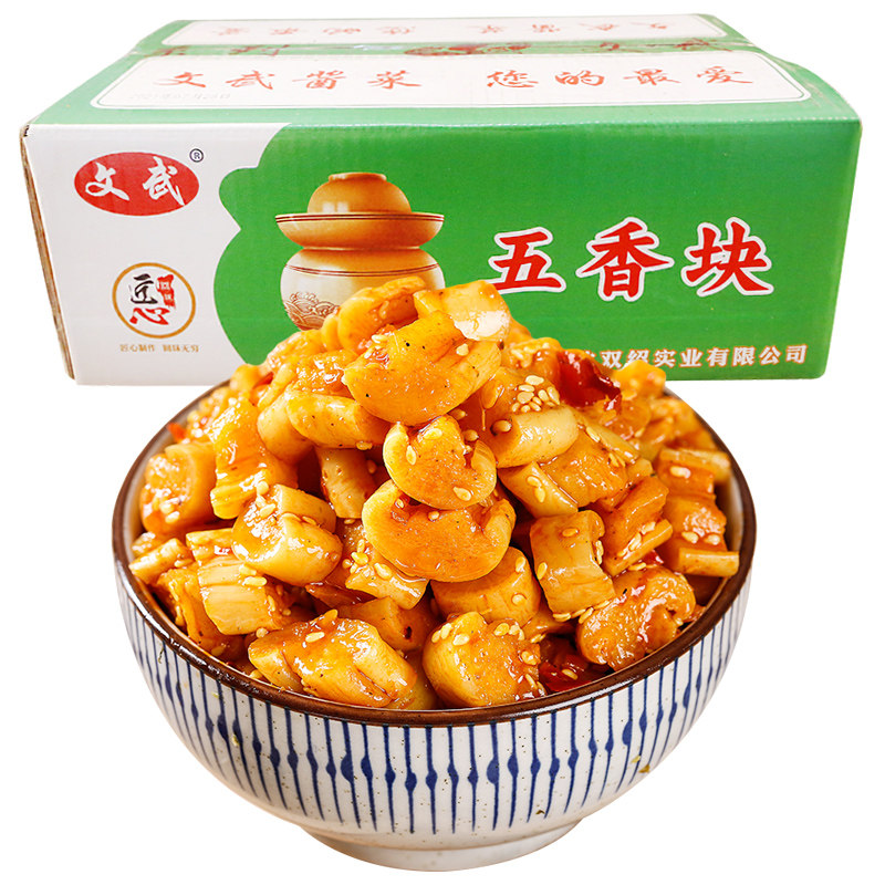 文武麻辣萝卜丁干五香块整箱10斤下饭咸菜酱腌菜商用早餐外卖批发