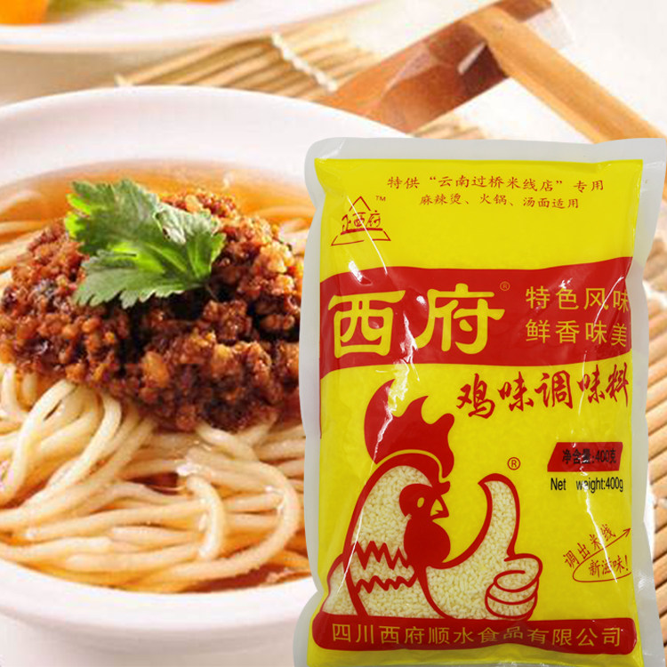 西府鸡味调味料400g云南过桥米线专用麻辣烫火锅鸡精