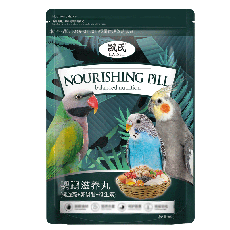 凯氏鹦鹉滋养丸玄风牡丹虎皮营养鹦鹉饲料食合成颗粒粮滋养丸鸟食 - 图3