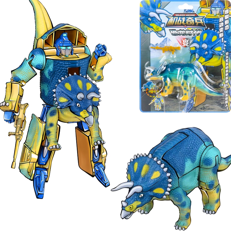 恐龙变形霸王龙机器人金刚侏罗纪世界机甲益智套装儿童机器人