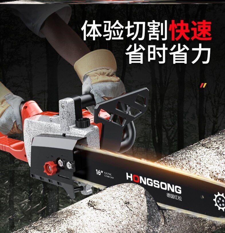 电链锯低噪音电动无刷毛竹手提果园伐木机锯子电链锯