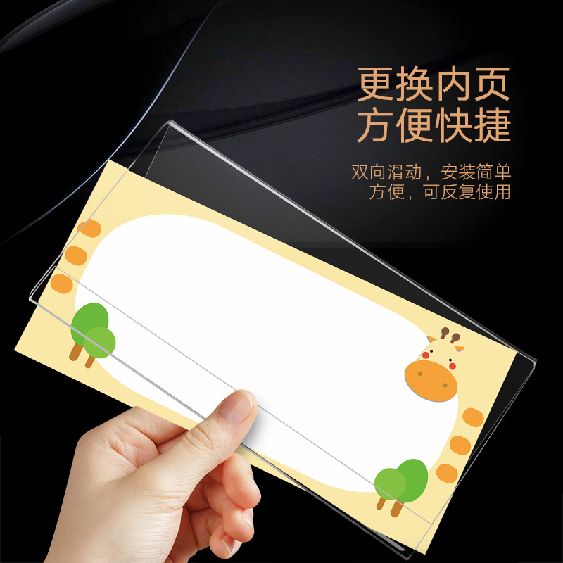 幼儿园名字台亚克力个性创意座位牌t型小学生姓名会议席卡展示牌定制