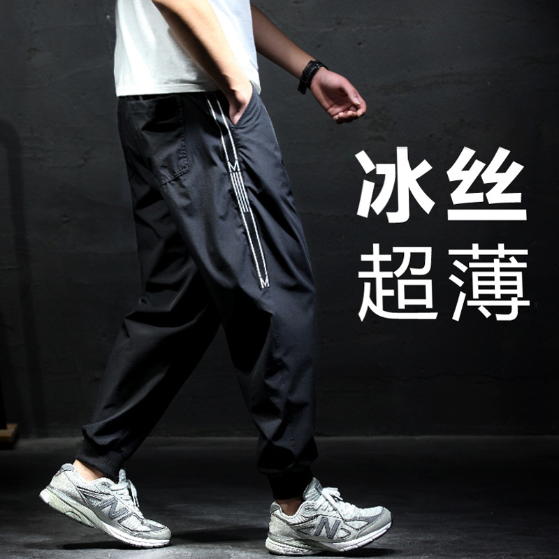 秋冬季休闲运动裤男宽松加肥加大码男裤胖子男士夏季冰丝长裤子潮