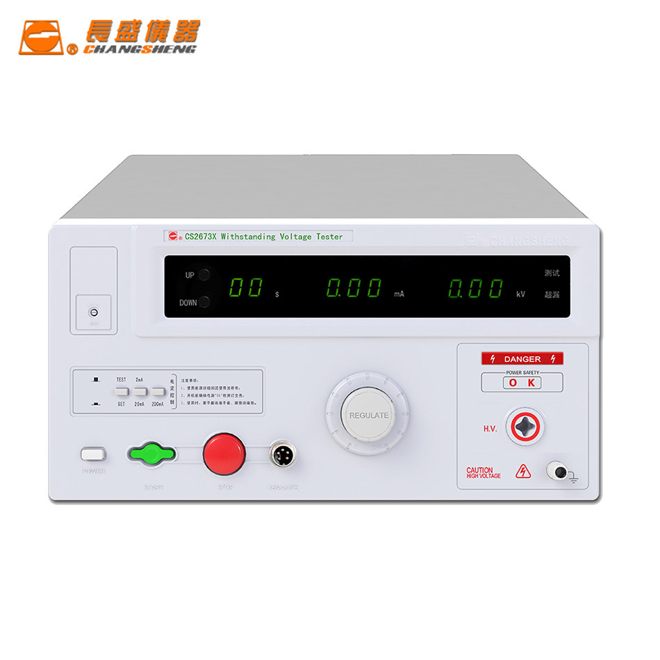 长盛耐压仪cs2673x耐压测试仪5kv 200ma - 痕风的起点