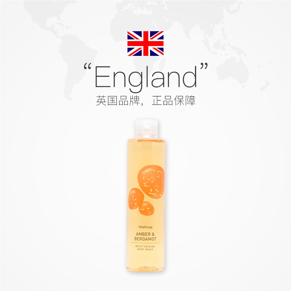 waitrose 英国原装进口沐浴露生姜与小甘橘持久留香滋润保湿250ml