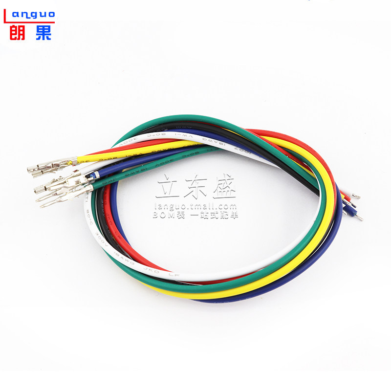 55575559端子线单头打端子公母连接线电子线间距不穿连接线