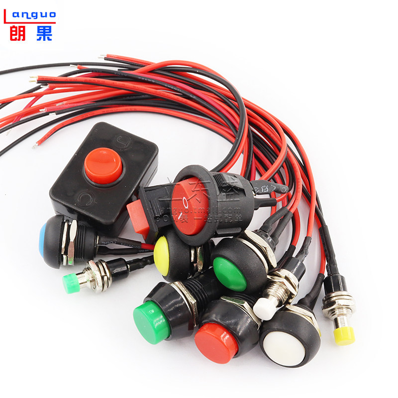 开关按钮小开小型汽车电路电线喇叭电器迷你开关