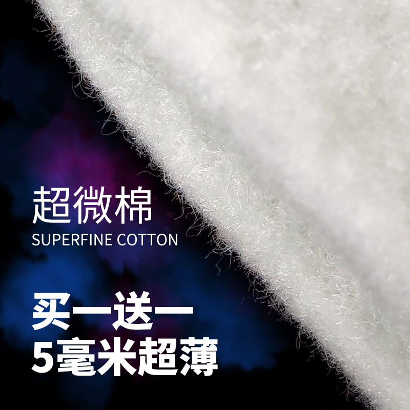 朵鱼 鱼缸超滤棉超薄5mm过滤棉高密净水白绵过滤材料过滤毯超微棉 - 图1