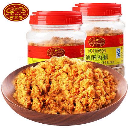 厦门鼓浪屿特产黄金香金丝肉松250g2罐装儿童零食寿司专用猪肉松
