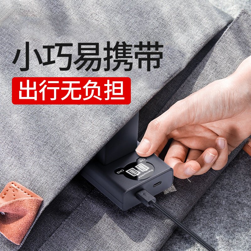 d40x绿巨能电源用款通用原装d70d100d300充电数码相机充电器