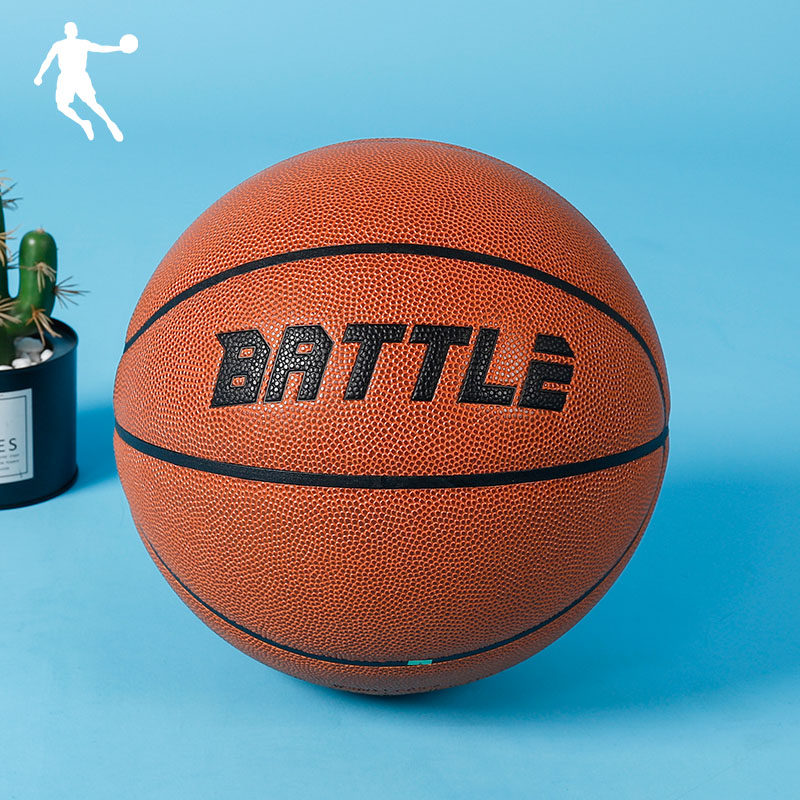 乔丹篮球正品七号新款标准pu皮球室内外通用篮球