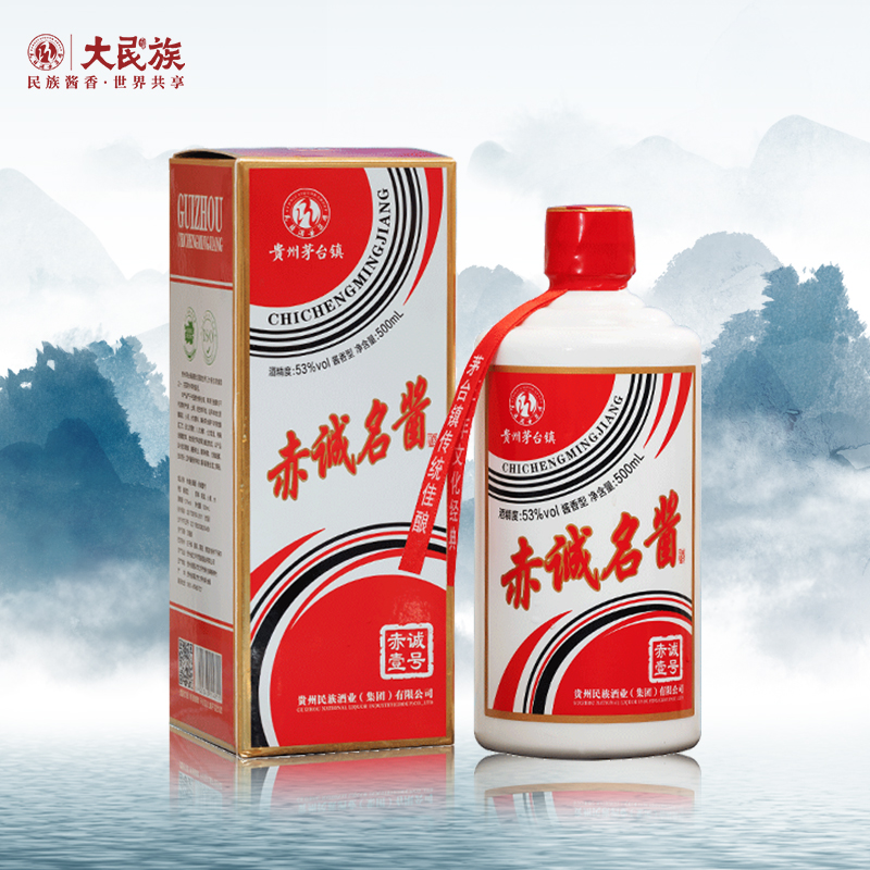 贵州大民民族53度香型白酒粮食赤诚名酱壹号国产白酒
