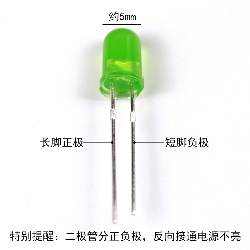 生产企业 :泰州市童状元科教仪器有限公司颜色分类 :红色二极管(1.