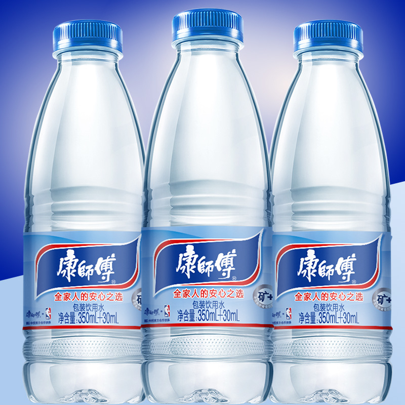矿泉水康师傅380ml12瓶整箱瓶装会议饮用水饮料团购饮用水