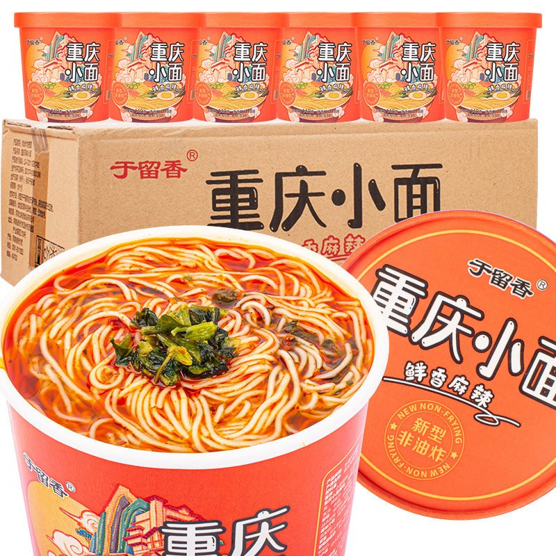 于留香重庆小面桶装118g6桶