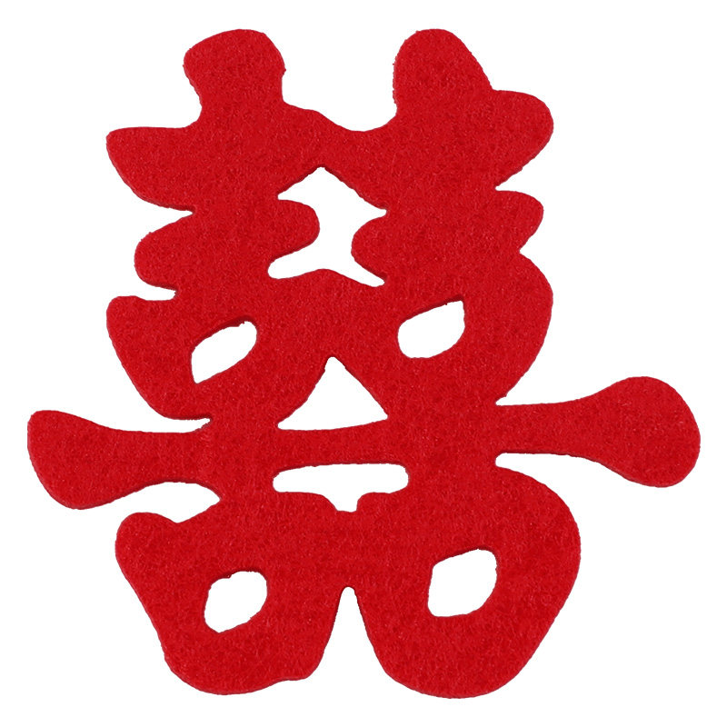 喜字结婚囍字手抛小婚礼专用婚房布置装饰抛撒喜字