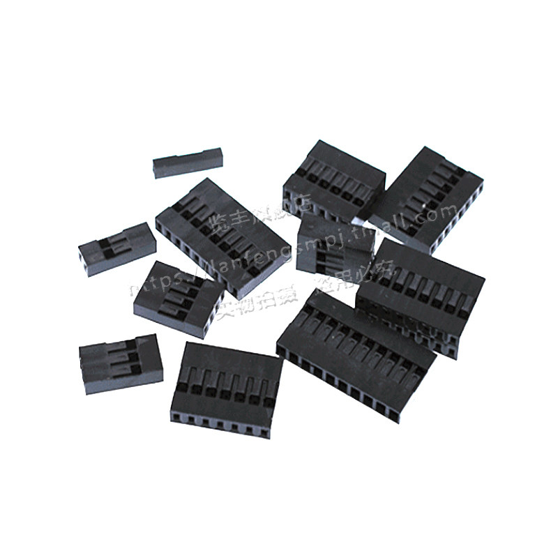 杜邦单双排连接器插头2.54mm端子线头壳胶双排8p连接器