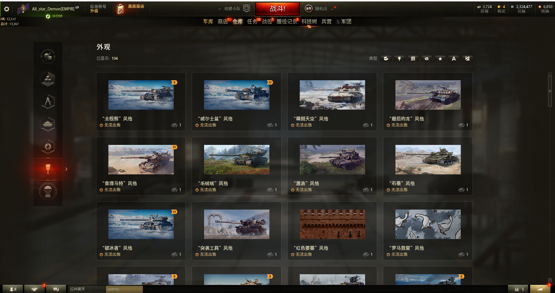 坦克世界战车车世界亚服114sp2出售找回2倍全额steam