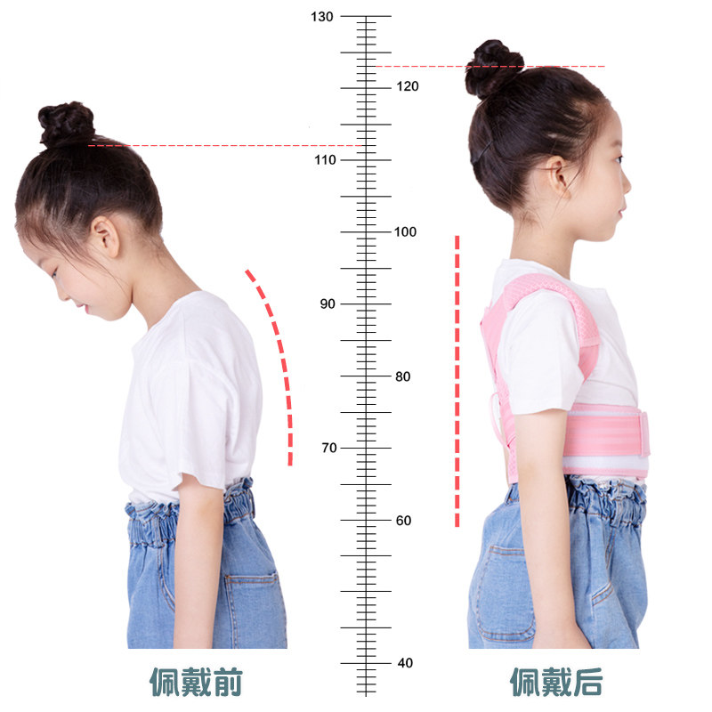 挺背背佳俏儿童小学生青少年背部神器小孩幼儿隐形驼背矫正带器