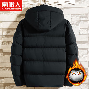 Nanjiren ດູໃບໄມ້ລົ່ນແລະລະດູຫນາວເປືອກຫຸ້ມນອກຝ້າຍຜູ້ຊາຍ trendy ຍີ່ຫໍ້ loose thickened ເຄື່ອງນຸ່ງຫົ່ມຝ້າຍຜູ້ຊາຍ jacket hooded ນັກສຶກສາ trendy jacket ຄົນອັບເດດ:
