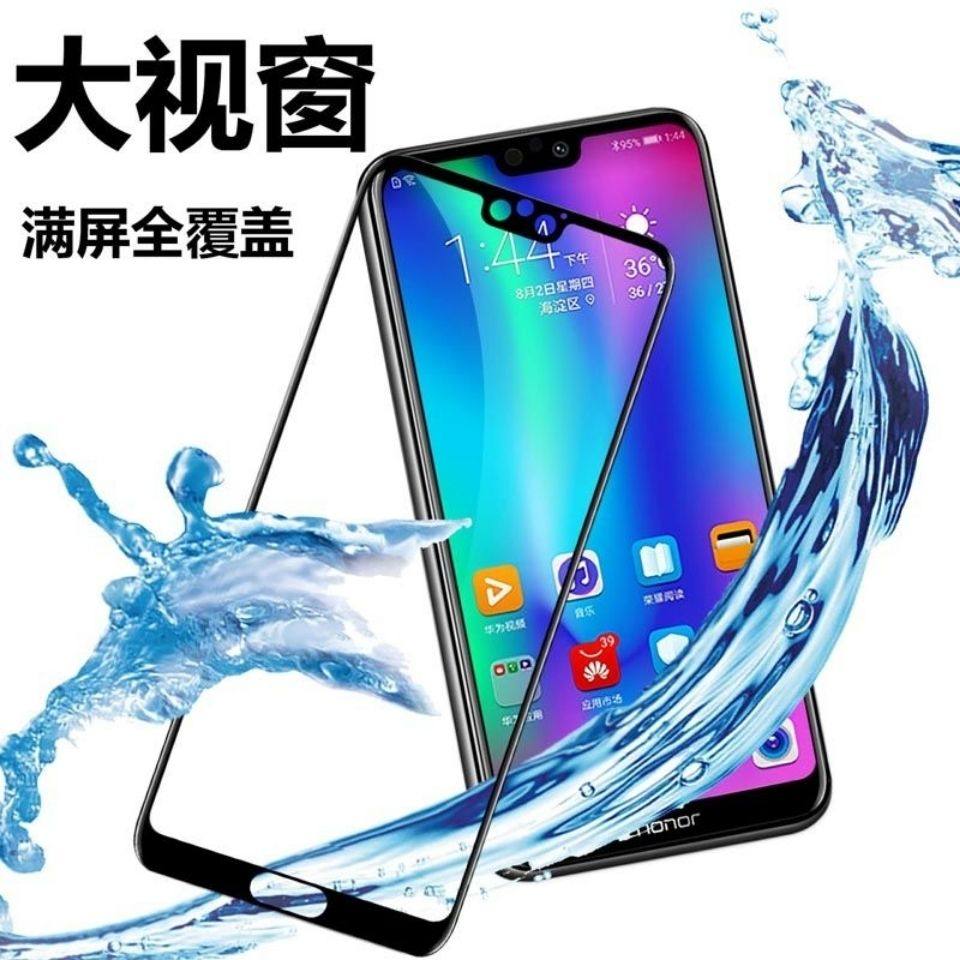 华为荣耀手机贴手机防爆al30lld-al209i蓝光全屏钢化手机贴膜