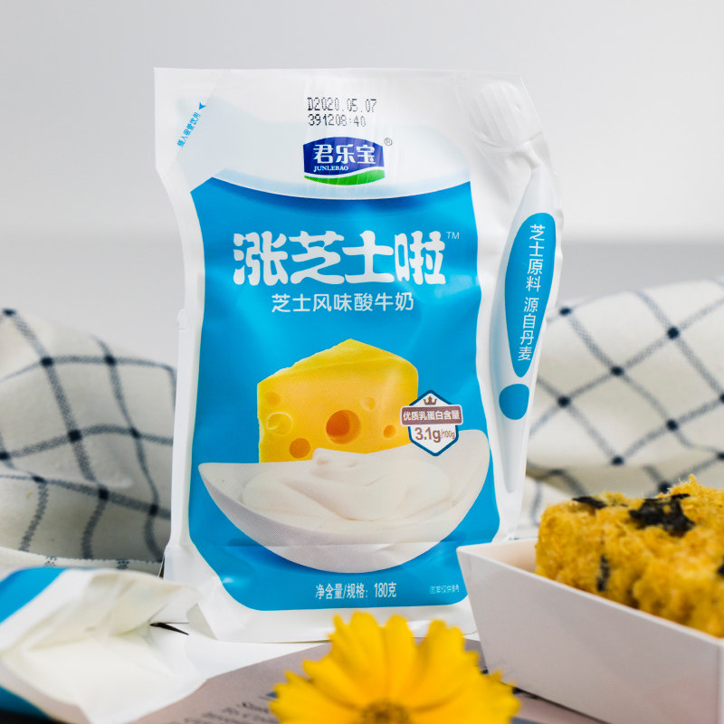 君乐宝涨芝士酸奶180g12袋整箱装芝士味酸奶益生菌发酵乳营养早餐