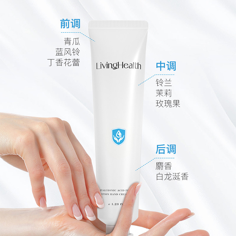 护手霜女滋润保湿透明质酸防护型小巧随身夏季护手霜