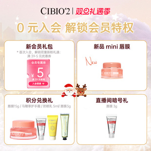 cibio'2希蓓欧泰国护手霜3支装礼盒保湿滋润香氛护手霜闺蜜伴手礼