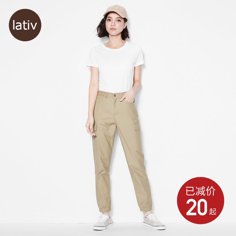 lativ诚衣女棉质束脚裤工装裤春夏束口裤纯色口袋休闲裤女装