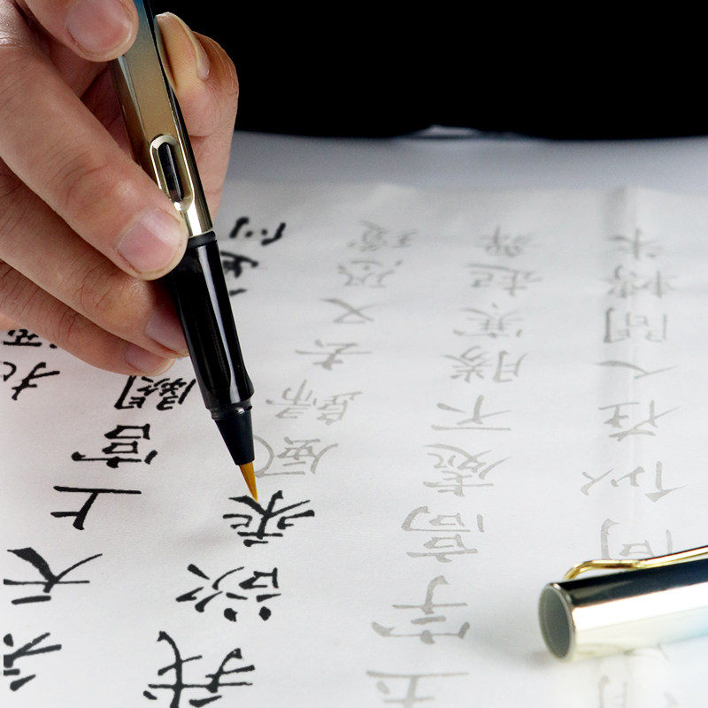 毛笔软笔钢笔笔式纸墨一笔美工书法入门书入门毛笔