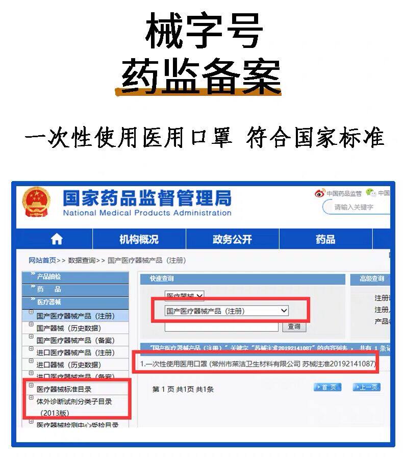械字号认证,医用品质,淳紫乐康 一次性医用口罩50只9.9元包邮(需领券)