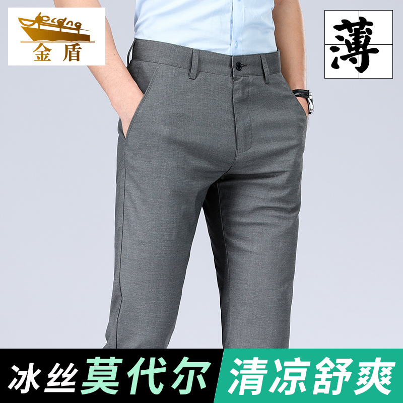 金盾冰丝休闲裤男夏季薄款莫代尔宽松直筒男裤2022年新款男士裤子