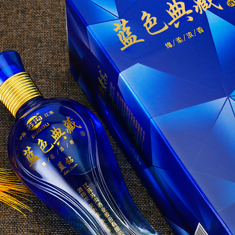 蓝色典藏52度纯粮白酒6瓶礼盒装