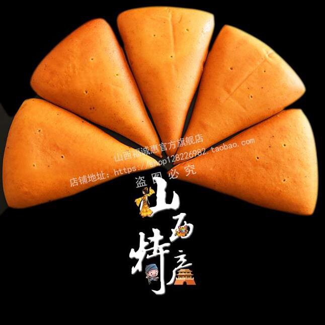 原平新鲜忻州特产山西传统手工麻油三尖惠胡传统中式糕点